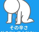 あなたを悩ませる不安について丁寧に聞きます 債務整理２回経験した私だから　あなたのお金の不安がわかります イメージ5