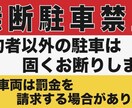 店舗・駐車場・イベント用の看板デザイン作成します シンプルで見やすくわかりやすい看板デザインを作成します。 イメージ5