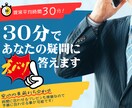 社会保険労務士としてのキャリアを提案します 社労士になりたい人、試験に合格した人、社労士で働きたい人へ イメージ2