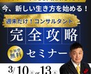 広告用初期設定画面共有でいたします 一緒に初期設定、明日から自分で広告始められます！ イメージ7