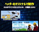 プロ仕様のホームぺージを企画・制作します 購入前にデモページを無料作成。気に入ったらご購入ください。 イメージ3
