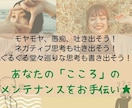 緊急、心の保健室。あなたの心の暗闇を受け止めます 死にたい、消えたい、自分が嫌い。鬱、適応障害の悩みにも。 イメージ5