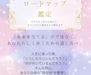 一つのお悩みを占い、今必要な答えをお伝えします 現在の状況と今後の流れ、取るべき行動を文章でお伝えします。 イメージ1