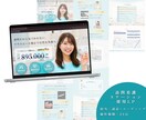 現役エンジニアが医療特化LPを制作します 医療現場を知るエンジニアによる安心のLP制作 イメージ6