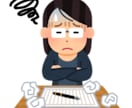 クリエイターのあなたに忖度なしでアドバイスします 小説家など作家の理解されにくい人生相談を引き受けます！ イメージ1