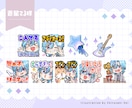 Twitch・YouTubeスタンプ制作いたします アニメーションスタンプもおまかせください！商用利用料込です イメージ7