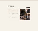 カフェ飲食店のWordPressサイトを制作します メニューを自分で更新できる飲食店サイトを制作します イメージ1