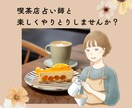 オラクルカードの絵柄からあの人の気持ち読み解きます 恋愛以外もOK！カード写真付きの安心&寄り添い鑑定になります イメージ8