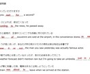 受講中の中学生限定☆定期テスト対策問題作ります テストに出るポイント　トレーニングシート　音声ファイル付き イメージ3