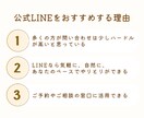 女性・ママ向けLP制作｜売れる導線＆メニュー付ます 3名限定1.5万LP＆リッチメニュー制作！Canva丸投げ可 イメージ7