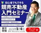 集客・売り上げ増やすバナー1枚1500円で作ります 格安・高品質バナーをご提供！細やかなサポート付きで安心です。 イメージ2