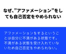 自分褒めはNG！？　自己否定をやめる方法を教えます ”いつも自己否定”をやめる６ステップ＜3日間の相談付＞ イメージ4