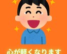 あなたを悩ませる不安について丁寧に聞きます 債務整理２回経験した私だから　あなたのお金の不安がわかります イメージ4