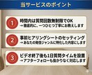 AI×画像・文章作成の時短術を実演で教えます 画面共有で使い方まるごと実演​​​​​​​​​​​​​​​​ イメージ7