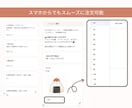 個人飲食店向け予約フォームを作成します 大量注文やテイクアウト予約を受付しやすく！ イメージ3