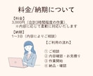 丁寧なオンライン秘書｜事務作業・返信代行します 忙しいあなたの時間を、安心して任せられるサポートで支えます イメージ3