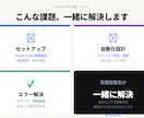Claude Code実践を一緒に解決します 【モニター価格】実務経験者が直接サポート　10名様限定 イメージ1