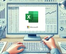 資格保有★EXCEL在庫・シフト管理表を作成します その他パソコンのスキルが無い方分かる範囲でお答えします イメージ1