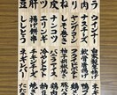 筆文字に関するご依頼を幅広く承ります 現役の書家が心を込めて作成いたします。 イメージ2
