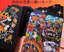 24時間以内に恋愛のお悩み占います 鑑定後数日で2,000文字の鑑定書をお渡しします！ イメージ5