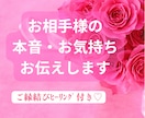 恋愛テレパシー♥お相手のお気持ち細密にお伝えします ✨お二人の魂の繋がりを視ます✨ツインレイ　ソウルメイト イメージ7