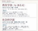 早稲田大学の英語過去問を個別に解説します 一文の読み方から、正解を選ぶ根拠まで丁寧に解説 イメージ5