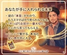 タロット×男性心理で愛され感を取り戻す鑑定をします 不安なあなたへ。タロット×男性心理で彼から愛される未来へ導く イメージ5