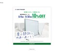 サービスの"らしさ"を追求したデザインを提供します 顧客一人一人に寄り添ったサービスを提供します イメージ10
