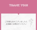 オンライン秘書が忙しいあなたをお手伝いします 【新規の方限定・お試しプラン】迅速・丁寧な事務サポート イメージ7