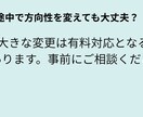 読みたくなる文章に添削します たった1文で印象が変わる文章へ イメージ8