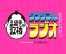 かわ！かっこよ！ロゴつくります かわいいからかっこいいまで！気合いの作字！ イメージ1