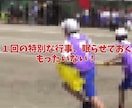 運動会、旅行、イベントの記念動画作成します １分～２分の動画作成!せっかく撮った写真や動画を見やすく！ イメージ6