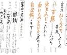 居酒屋メニュー・日々のオススメを書きます 元居酒屋店員が書くシンプルな筆ペン居酒屋メニューです！ イメージ3