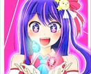 ご要望の一枚お描きします 全身絵、デフォルメ、SNSアイコン、鑑賞用どれでも！！！ イメージ5