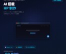 AIエージェントで業務を自動化します E-mail処理・データ分析・レポート生成をAIで自動化 イメージ7