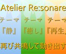 心に寄り添う詩｜静・癒し・再生の言葉をお届けします あなたの心に、今必要な言葉を届けます。 イメージ5