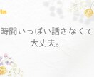 子育て・学校・行き渋りの悩み、やさしく聞きます 「子どもを支える人が、倒れないための場所」 イメージ5