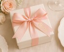 リボン等のパーソナライズ承ります 結婚式やパーティーでのリボンやその他グッズへの名入れ可能です イメージ1