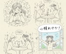 心のモヤモヤを整理して前に進むための相談を受けます 転職、仕事、恋愛、受験～人生で悩んでいる方へ イメージ1