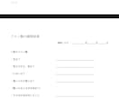 親子で取り組む1週間の自由研究を一緒に作ります お盆明けでもまだ間に合う！お仕事で忙しい親御さん向け！ イメージ2