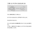 書籍】あなたの“好き”を最大化させ、悩み無くします 好きを最大化させる思考最高の『ミニマル学』 イメージ3