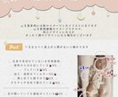 寝相フォトに落書きさせて頂きます ○ヶ月/○才の記念をかわいく記録♪ イメージ5