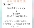 5回分　産業カウンセラー実技試験の練習ができます 私が60分間クライエント役、振返りもさせて頂きます。 イメージ4