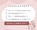 女性に刺さる◎「売れる」EC用商品画像を作ります 元人気ショップのWebデザイナーが手がける反響アップデザイン イメージ2