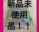 メルカリユーザー必見！ご飯代浮かせます ただ売るだけは時代遅れ　新しいやり方を始めませんか？ イメージ1