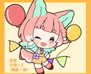 シンプル可愛いミニキャラ描きます 最短納品4日以内！お手頃価格でとっても可愛いミニキャラです イメージ5