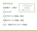 開業応援！ロゴと名刺をセットでつくります 低予算でも安心の高品質。丁寧に想いに寄り添います イメージ3