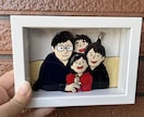 似顔絵イラストを立体シャドーボックスでお届けします 家族写真風イラスト(上半身まで)をプレゼントしませんか？♪ イメージ7