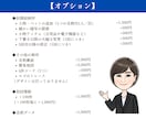 目をひく似顔絵イラスト入り名刺をデザインします 似顔絵×選べるデザインで好印象の名刺を！印刷送料込み イメージ10