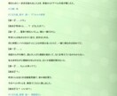 ゲームシナリオ／ご要望を物語にします 経験を活かし、チーム全体やスクリプト作業を意識しての執筆 イメージ5